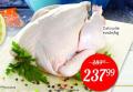 Super Vero Sveže pile, 1kg