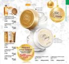 Akcija Katalog Oriflame 15. novembar do 5. decembar 2016 48211