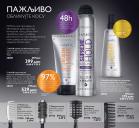 Akcija Katalog Oriflame 15. novembar do 5. decembar 2016 48242