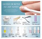 Akcija Katalog Oriflame 15. novembar do 5. decembar 2016 48250
