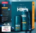Akcija Katalog Oriflame 15. novembar do 5. decembar 2016 48278
