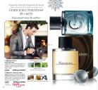 Akcija Katalog Oriflame 15. novembar do 5. decembar 2016 48280