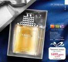 Akcija Katalog Oriflame 15. novembar do 5. decembar 2016 48281
