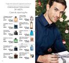 Akcija Katalog Oriflame 15. novembar do 5. decembar 2016 48282