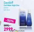 Lilly Drogerie Davidoff, Cool Water woman, EdT 50ml