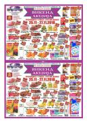 Katalog Vikend akcija Europrom 25-27. novembar 2016