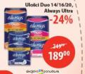 MAXI Higijenski ulošci Always