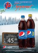 Katalog Katalog Trgopromet 21. novembar do 4. decembar 2016