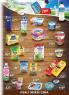 Akcija Katalog Aman 28. novembar do 11. decembar 2016 48463