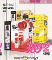 Roda Kozmetički poklon set B.U., 2/1