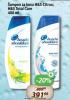 Aroma Head & Shoulders Šampon za kosu