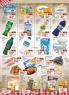 Akcija Katalog Senta Promet akcija 28. novembar do 10. decembar 2016 48545