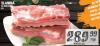 IDEA  Sirova slanina sa rebrima