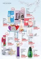 Akcija Katalog akcija DM Market decembar 2016 48579