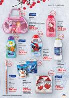 Akcija Katalog akcija DM Market decembar 2016 48586