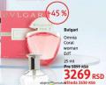 DM market Bvlgari Omnia Coral woman, EdT 25ml