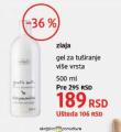 DM market Gel za tuširanje Ziaja, 500nl