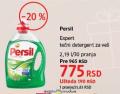 DM market Persil tečni deterdžent za pranje veša