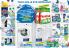 Akcija Katalog RODA akcija 1-7. decembar 2016 48601