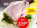 Super Vero Sveže pile, 1kg