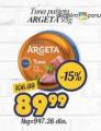 Aman Plus Pašteta od tune Argeta, 93g