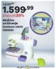 Home Center Dečije igračke Dečija mašina za šivenje