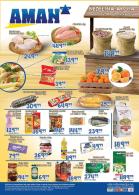 katalog aman