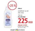 DM market Omekšivač za veš Chicco, 750ml