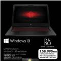 Gigatron Laptop HP Omen 15-ax008nm