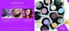 Akcija Katalog Oriflame 6-31. decembar 2016 49026