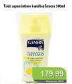 Univerexport Tečni sapun za intimnu negu Genera, 300ml