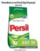 Univerexport Persil Deterdžent za veš