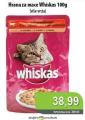 Univerexport Hrana za mace Whiskas, 100g