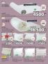 Akcija Katalog JYSK akcija 8-24. decmbar 2016 49143
