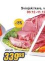 Aman Plus Svinjski kare, 1kg