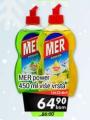 Zlatan Trag Deterdžent za suđe  Mer, 450ml