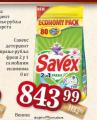 Dis market Deterdžent za veš Savex, 8kg