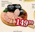 Dis market Alpska kobasica Neoplanta, 370g