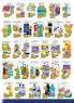 Akcija Katalog AMAN Plus akcija 12-21. decembar 2016 49364