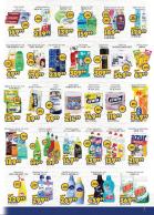 Akcija Katalog AMAN Plus akcija 12-21. decembar 2016 49364