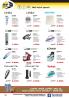 Akcija Dudi Co. katalog december 2016 49379