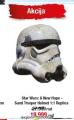 Computerland Kaciga Sandtrooper Star Wars