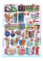 Akcija Katalog Europrom akcija, 9-28. decembar 2016 49480