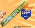 TEMPO Čajna kobasica Zlatiborac, 310g