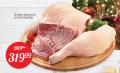 Super Vero Sveža prasetina, 1kg