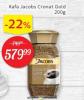 Super Vero Jacobs Cronat Gold instant kafa