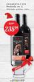 Super Vero Crveno vino Medveđa krv Rubin, 1L