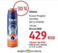 DM market Gel za brijanje Gillete, 170 ml