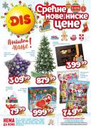 Katalog Katalog DIS Market akcija, 20-31. decembar 2016