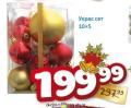 Dis market Novogodišnje ukrasne kugle, set 10+5
